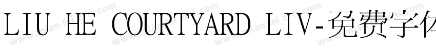 LIU HE COURTYARD LIV字体转换